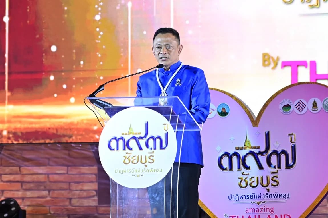 รูปภาพแกลเลอรี