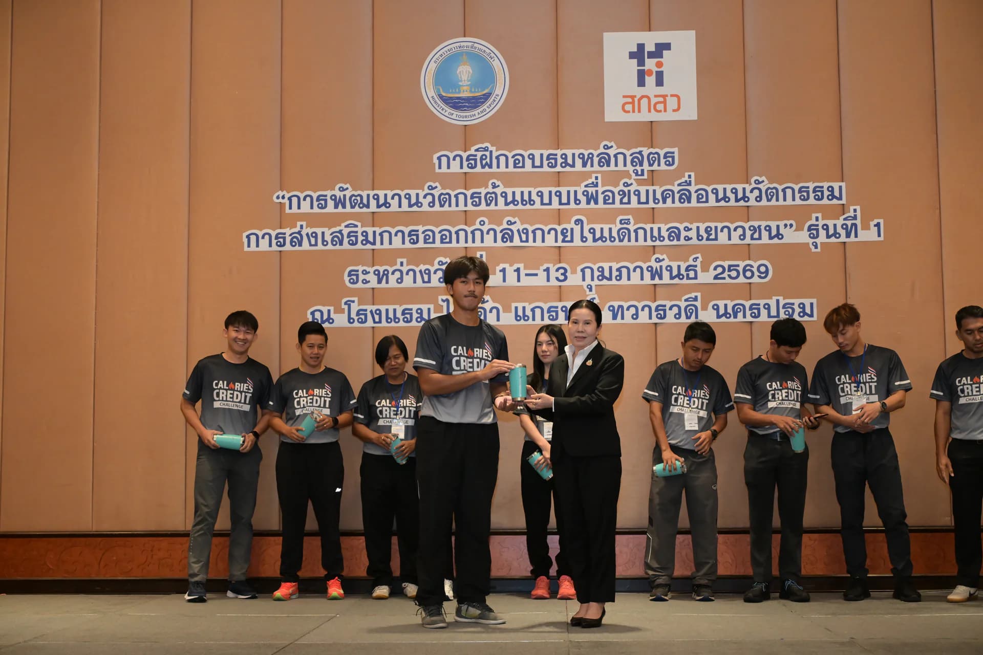 รูปภาพแกลเลอรี
