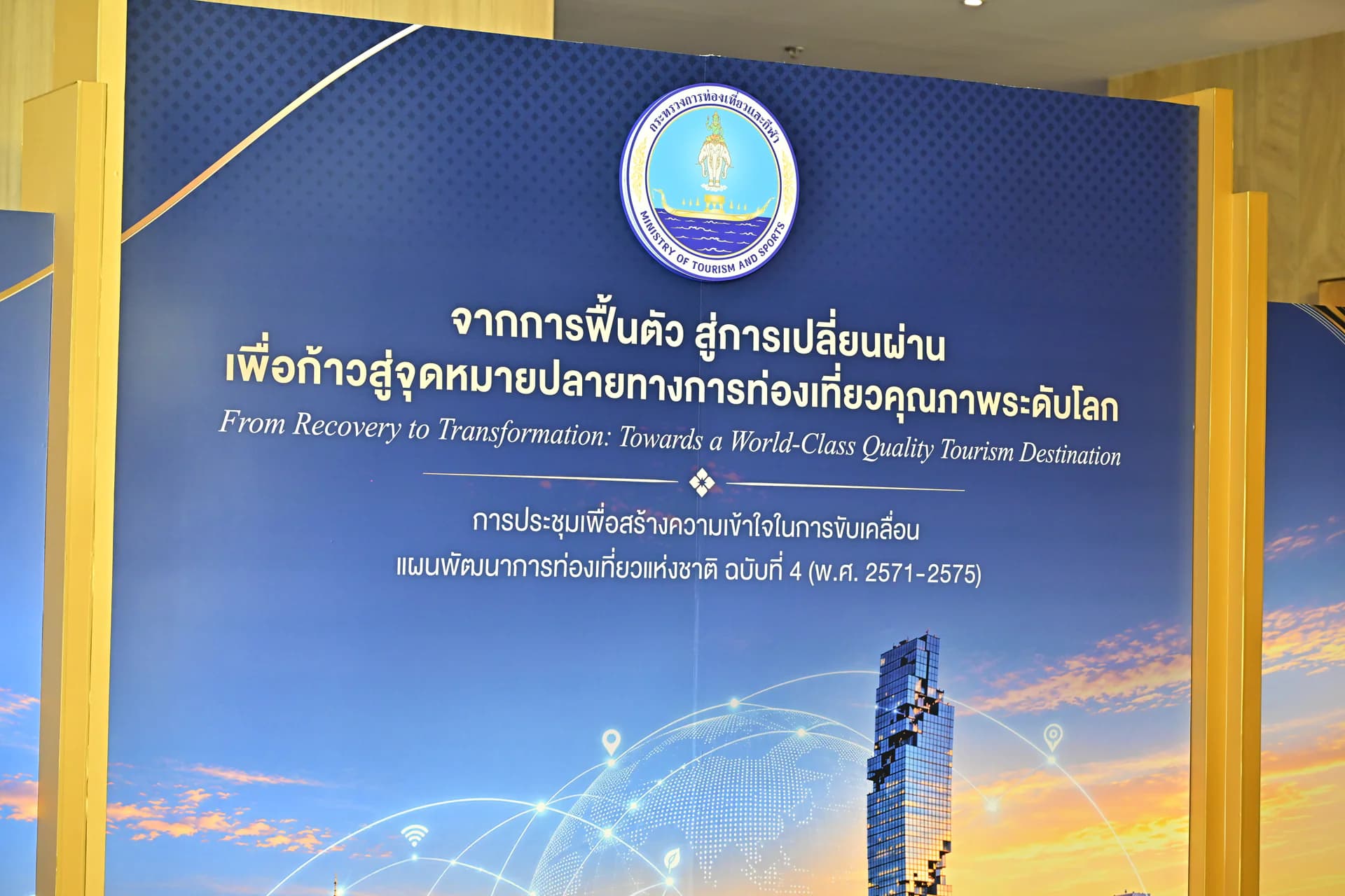 รูปภาพแกลเลอรี