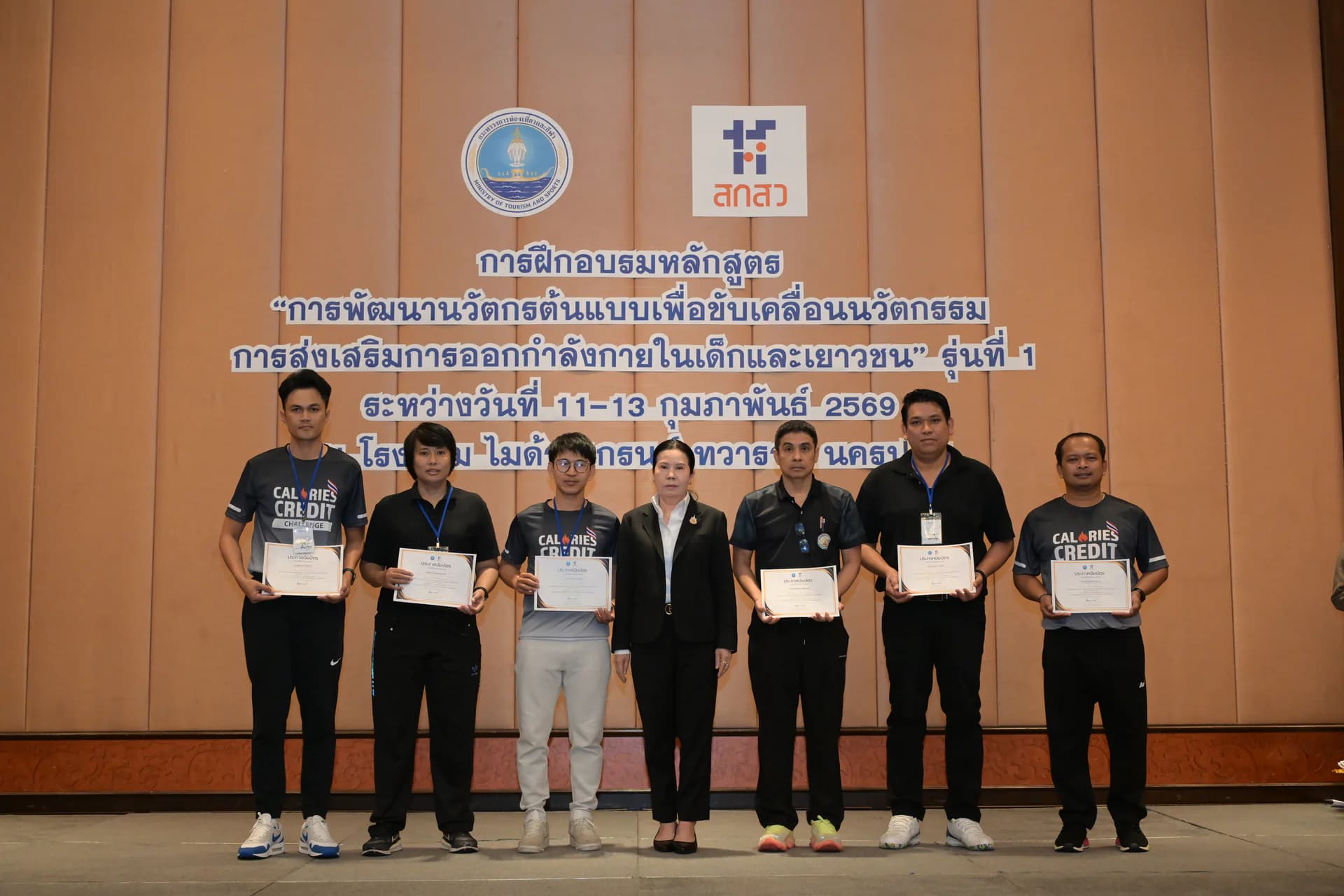 รูปภาพแกลเลอรี