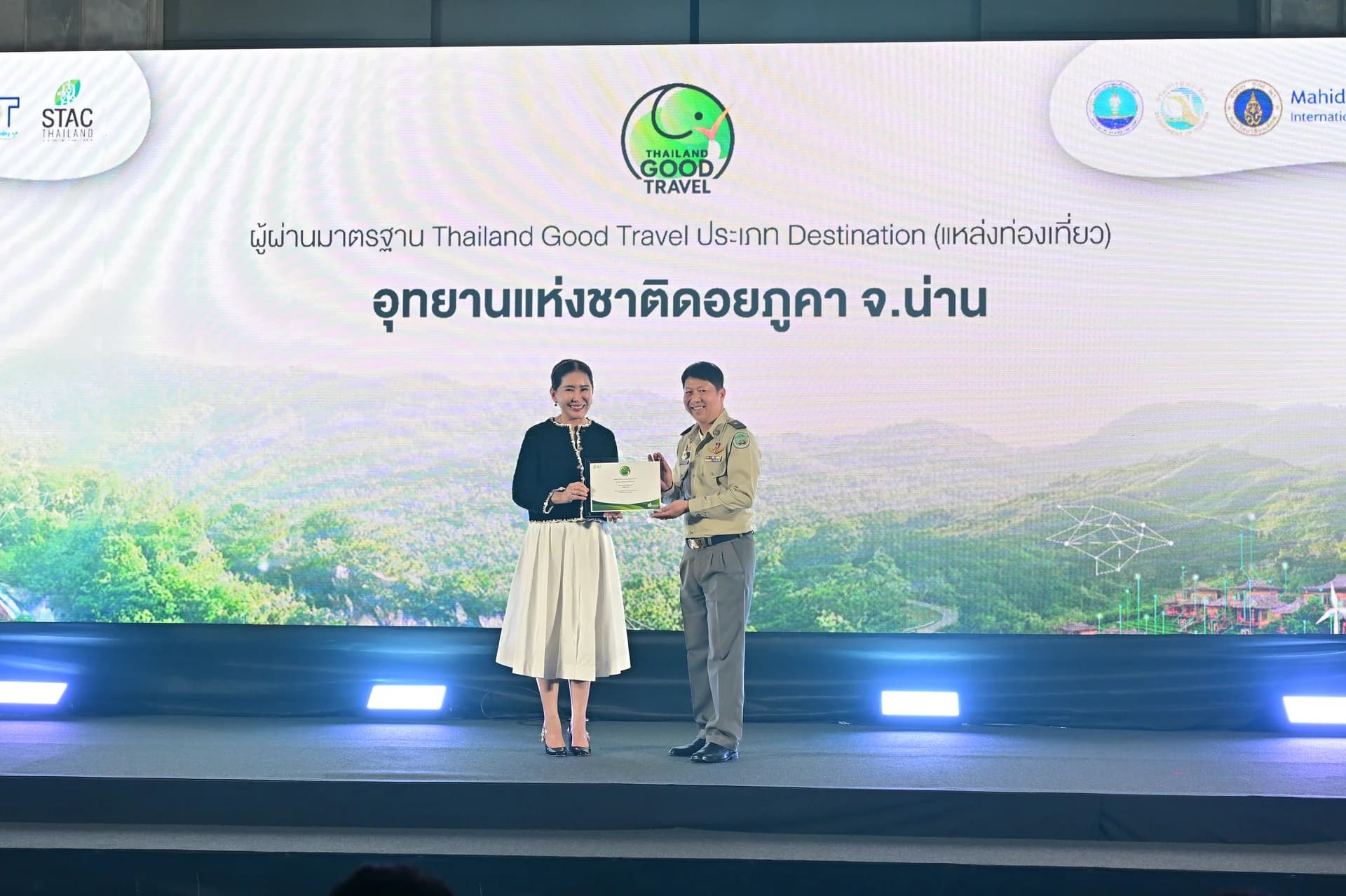 รูปภาพแกลเลอรี
