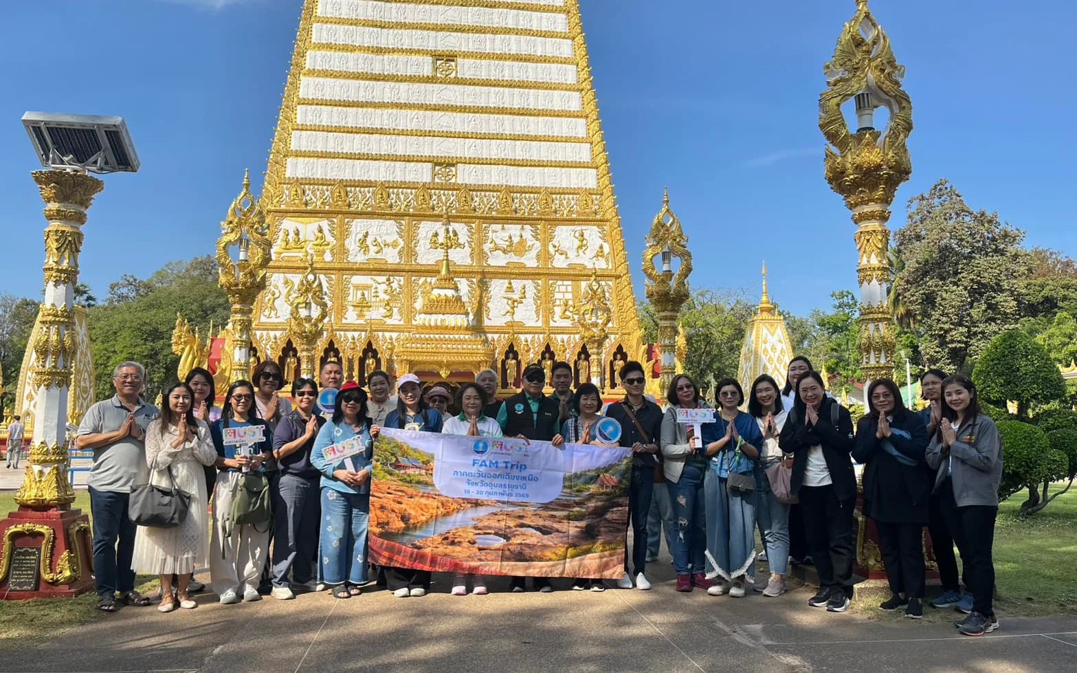 FAM Trip ภาคตะวันออกเฉียงเหนือ แดนดินถิ่นศรัทธา คุณค่าวัฒนธรรม ณ อุบลราชธานี