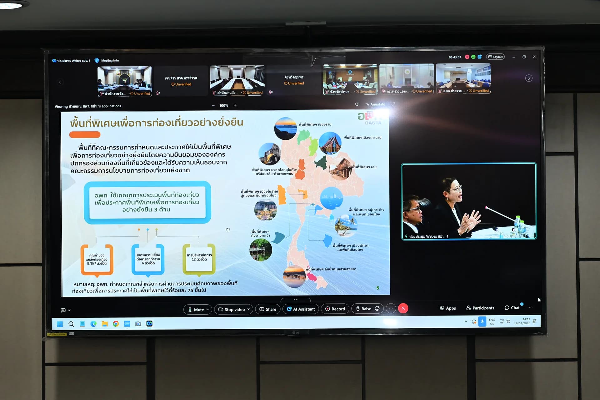 รูปภาพแกลเลอรี