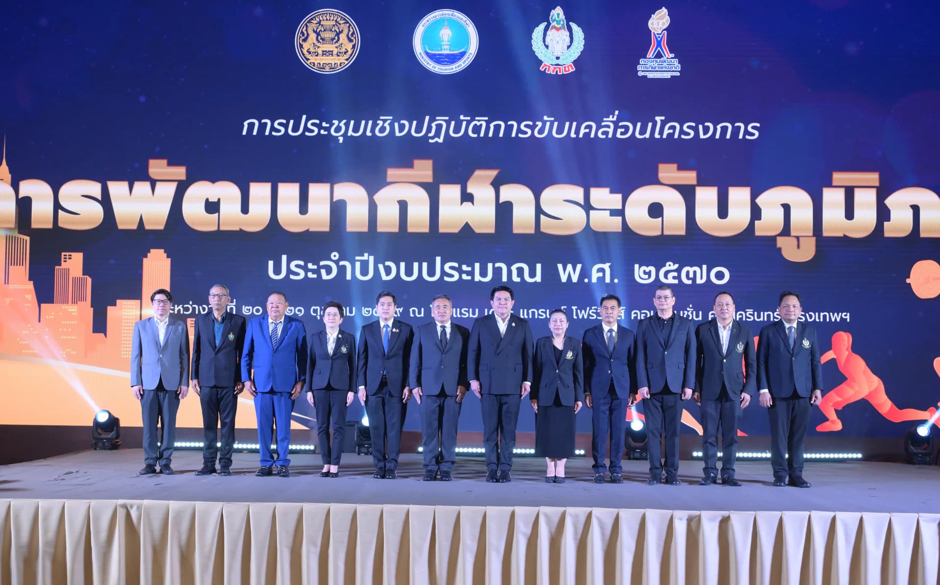 รูปภาพแกลเลอรี