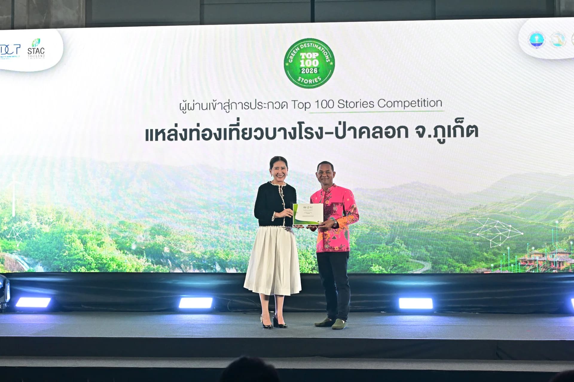 รูปภาพแกลเลอรี