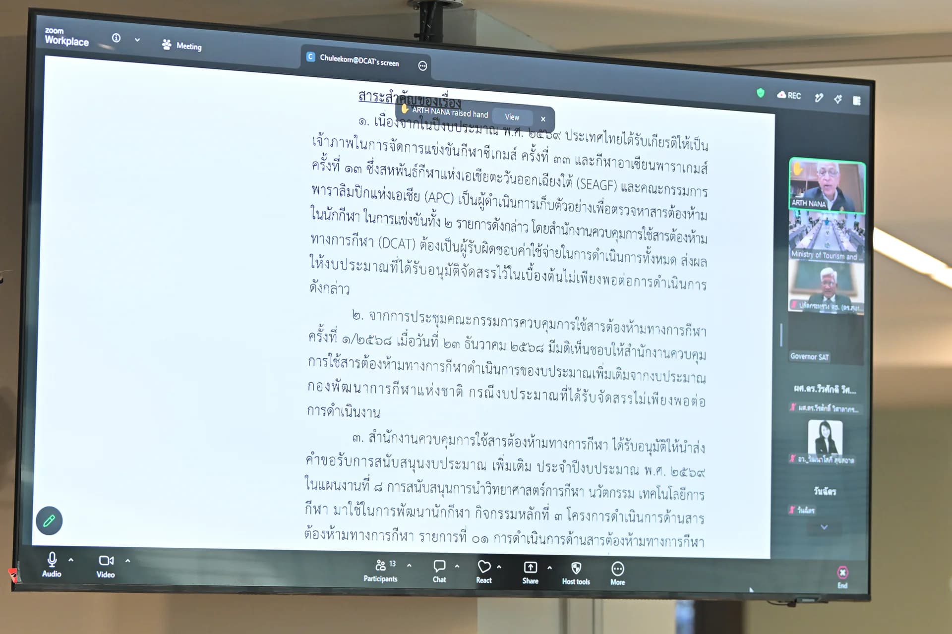 รูปภาพแกลเลอรี