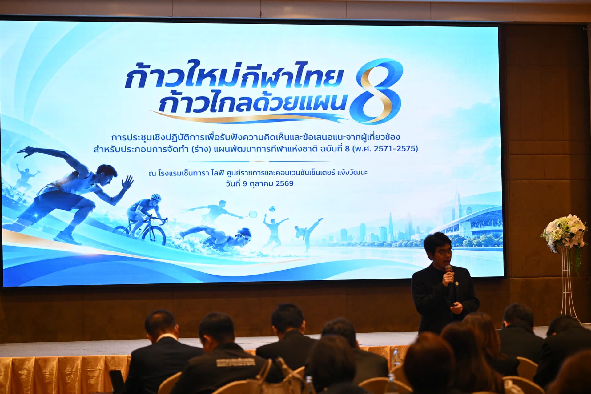 รูปภาพแกลเลอรี