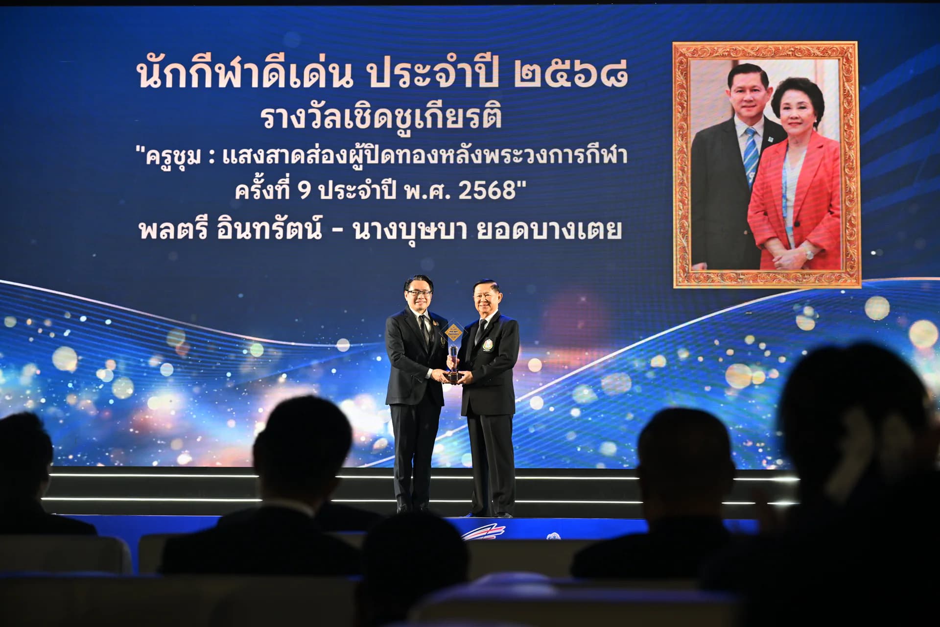รูปภาพแกลเลอรี
