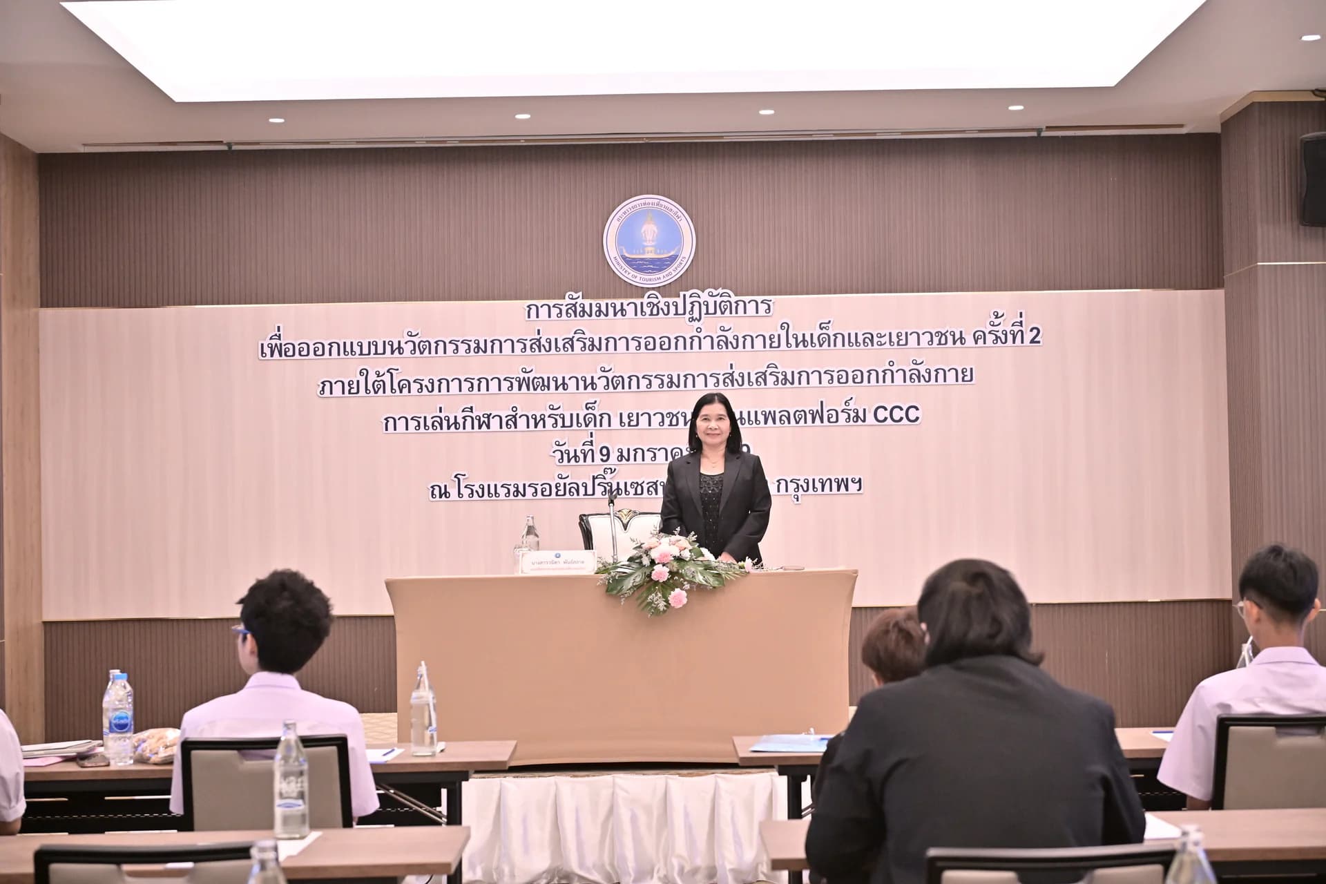 รูปภาพแกลเลอรี