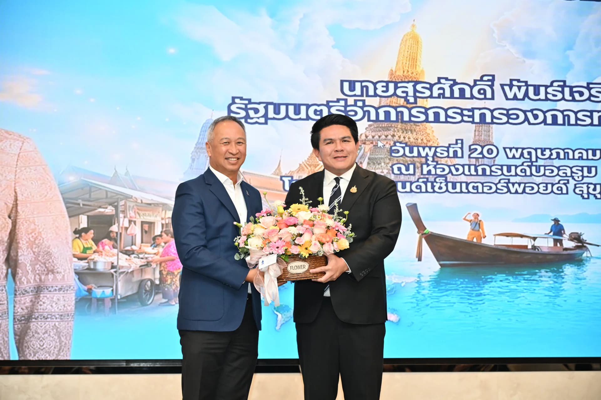 รูปภาพแกลเลอรี