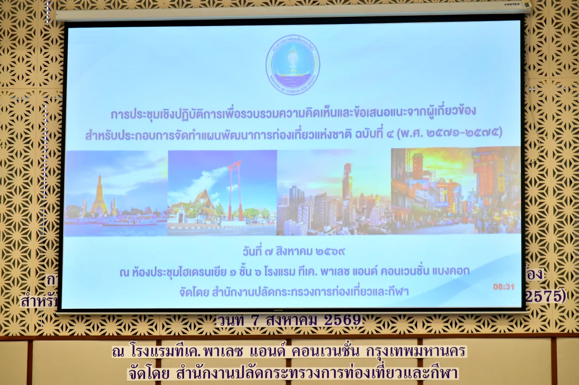รูปภาพแกลเลอรี