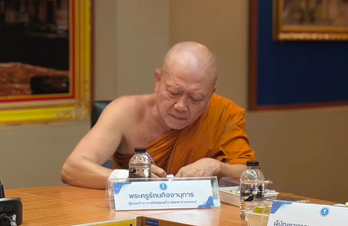 รูปภาพแกลเลอรี