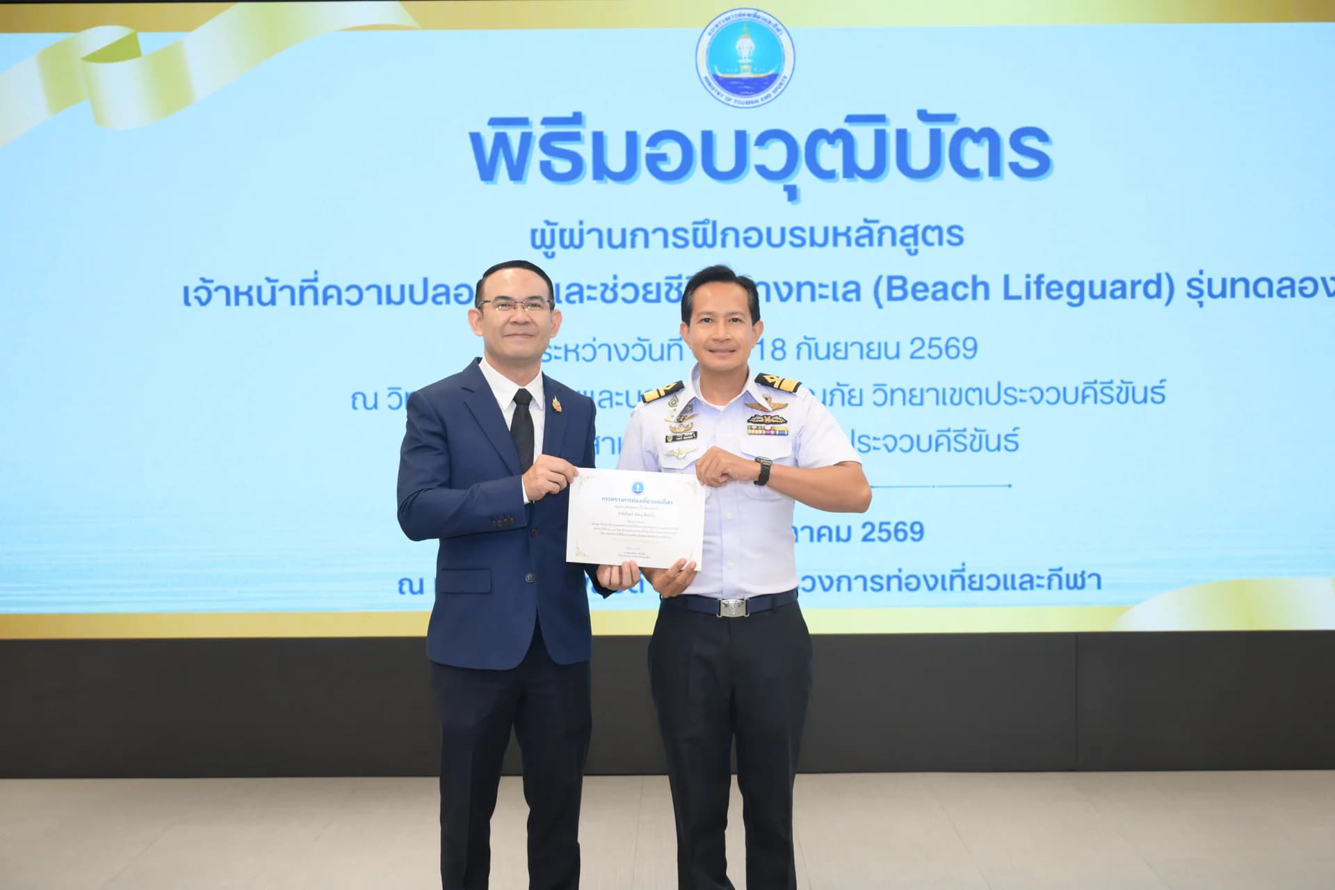 รูปภาพแกลเลอรี