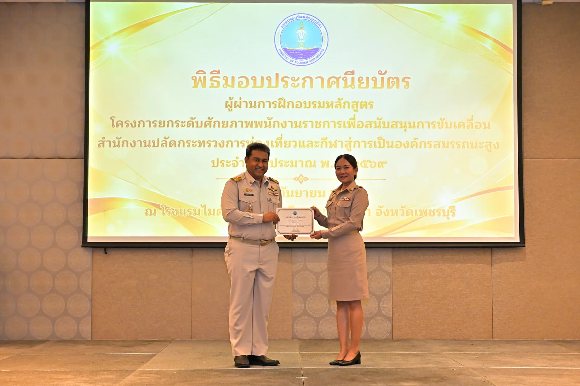 รูปภาพแกลเลอรี