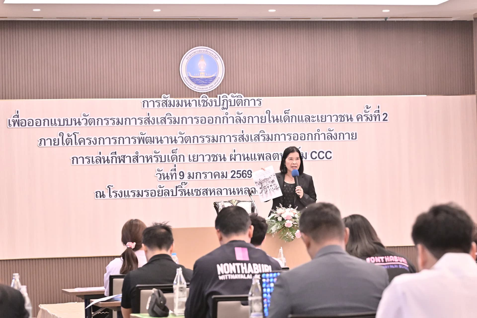 รูปภาพแกลเลอรี