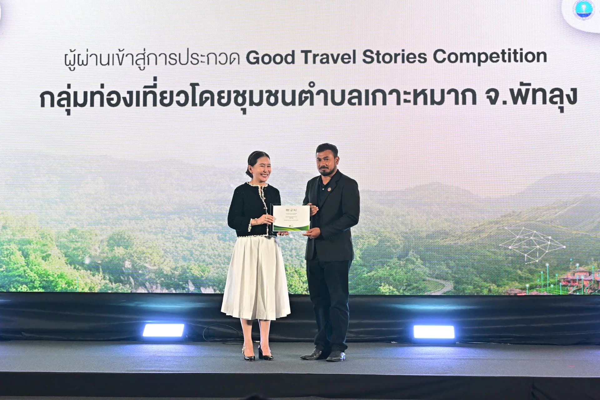 รูปภาพแกลเลอรี