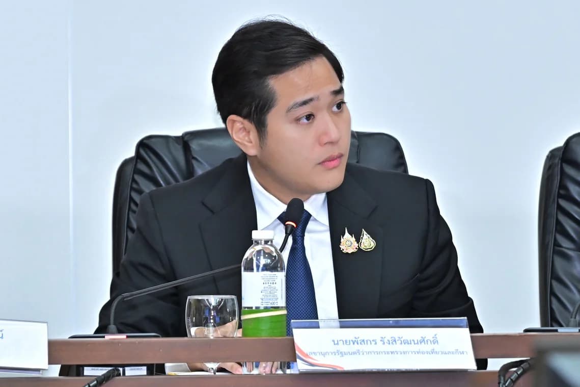 รูปภาพแกลเลอรี
