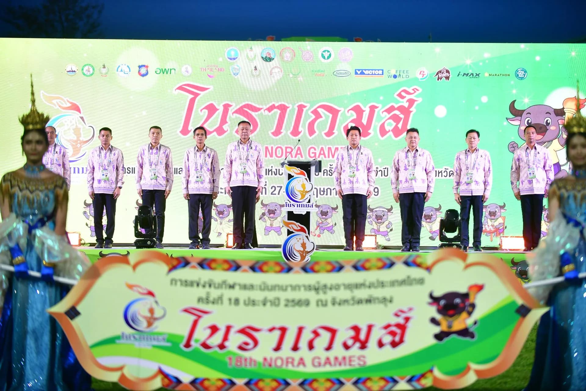 รูปภาพแกลเลอรี