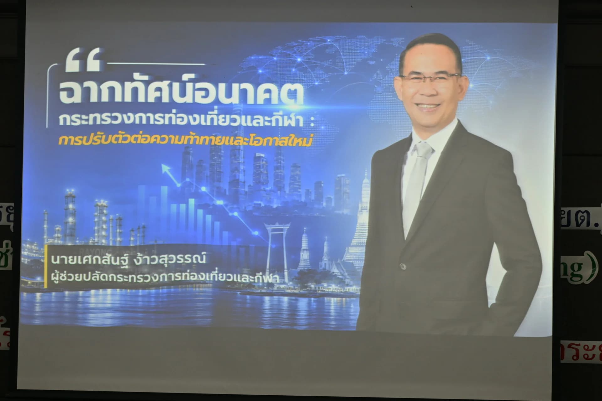 รูปภาพแกลเลอรี