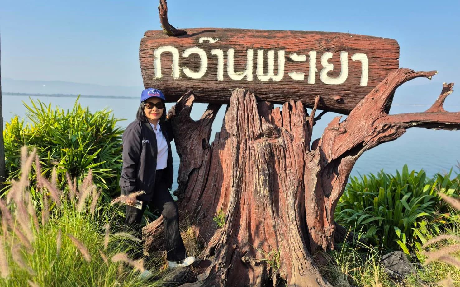 “รองปลัดฯ วนิดา” ปิดท้าย FAM Trip เมืองรองล้านนา พาเยือนพะเยา–เชียงราย ต่อยอดเส้นทางท่องเที่ยวสายศรัทธา–ศิลป์ร่วมสมัย