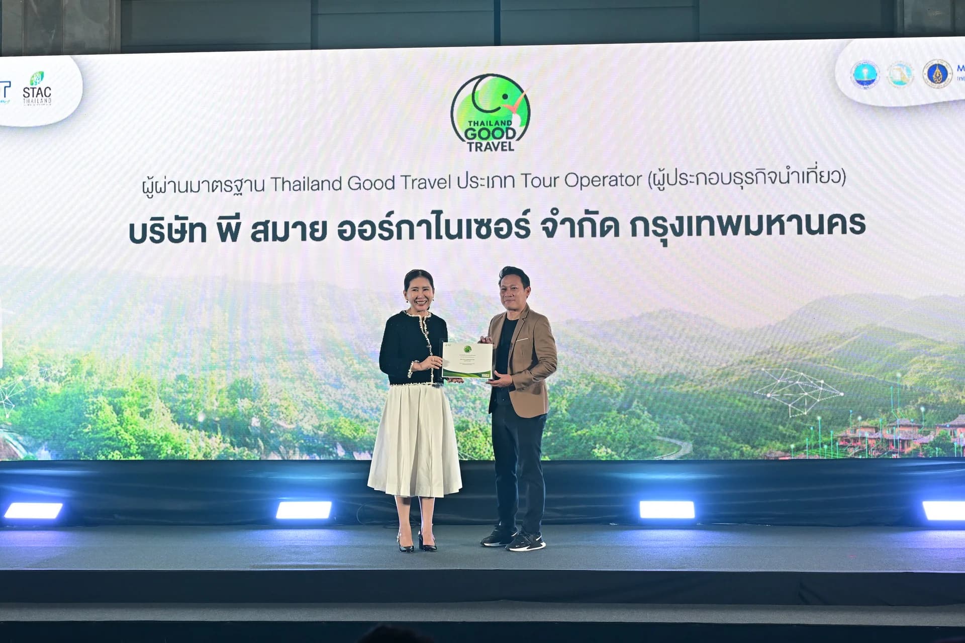 รูปภาพแกลเลอรี