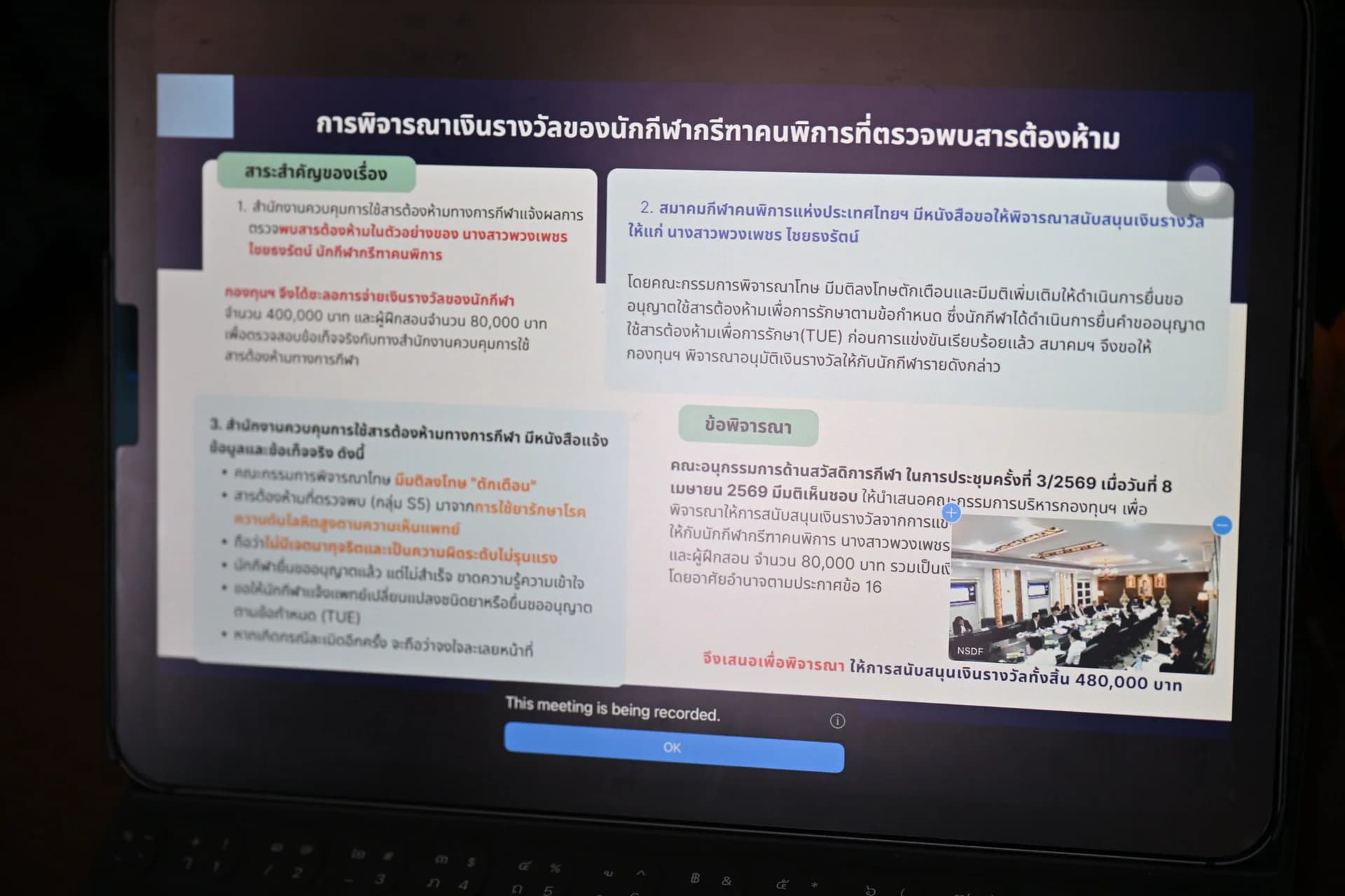 รูปภาพแกลเลอรี