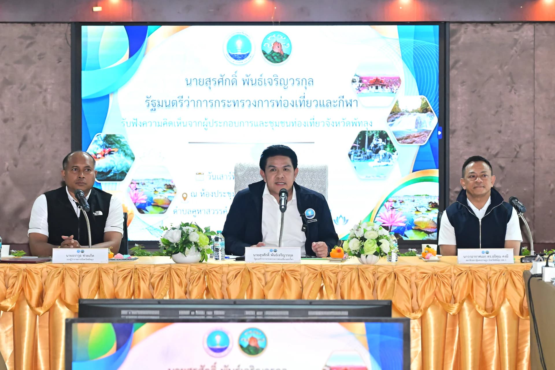 รูปภาพแกลเลอรี