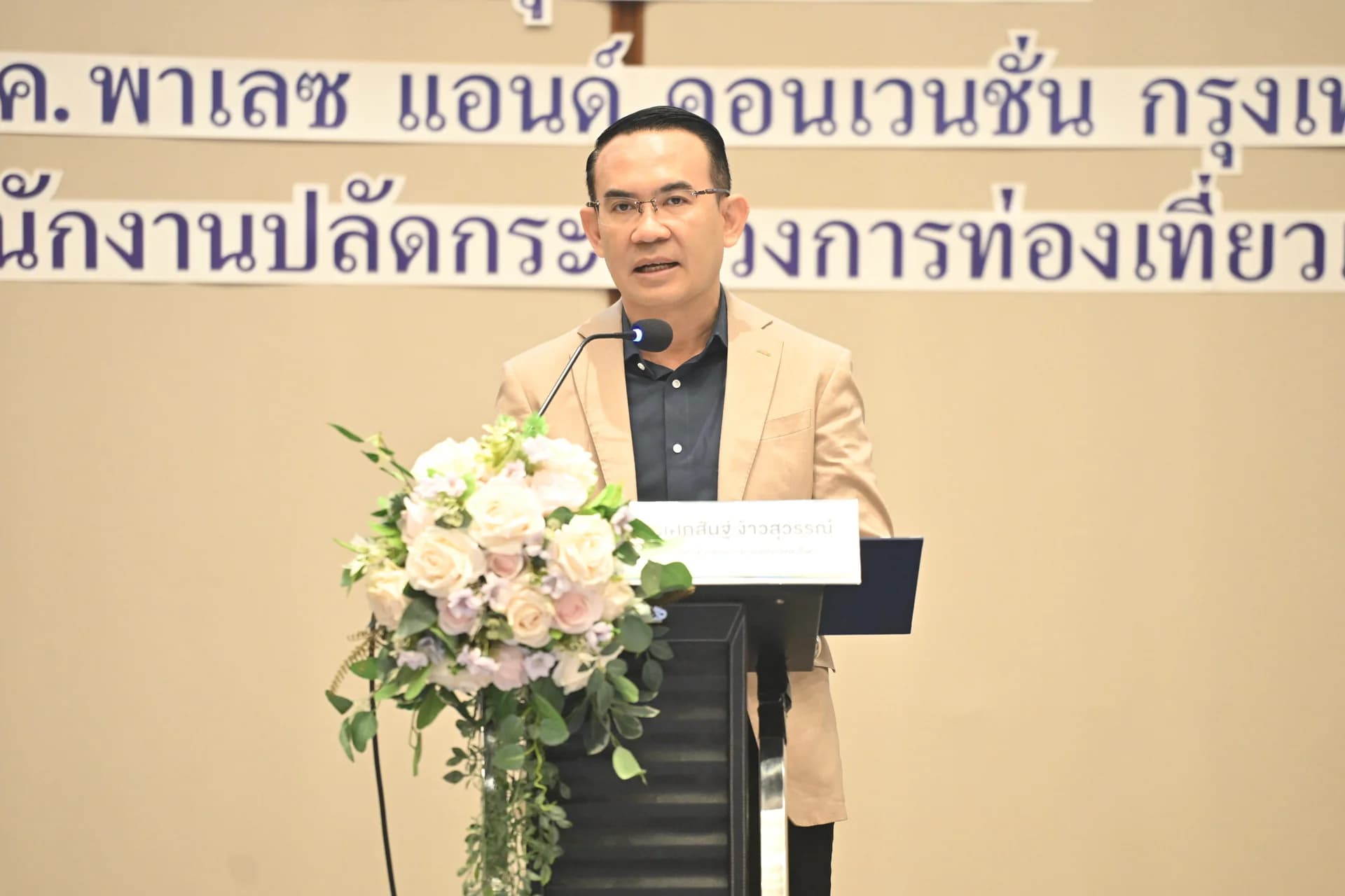 รูปภาพแกลเลอรี