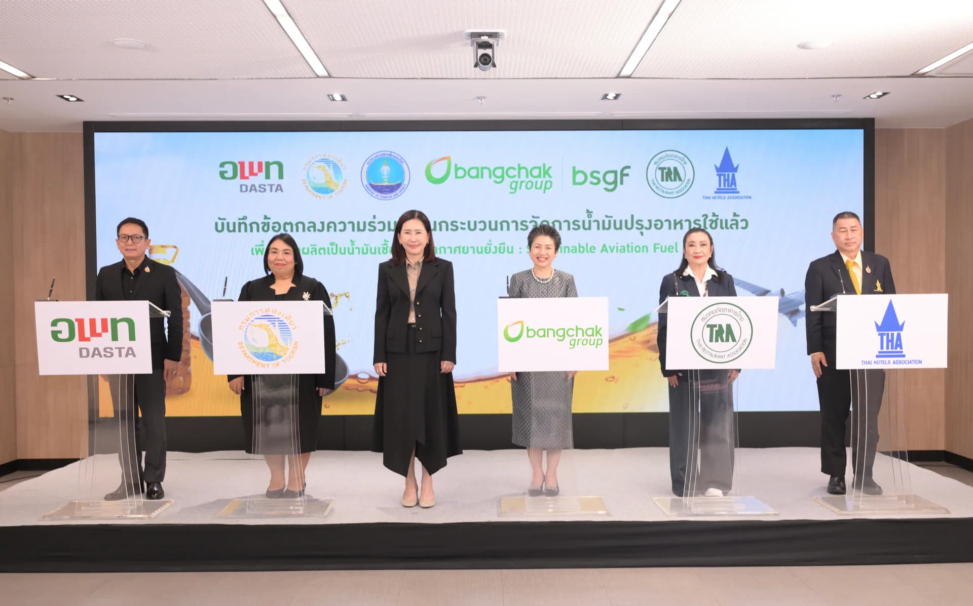 รูปภาพแกลเลอรี