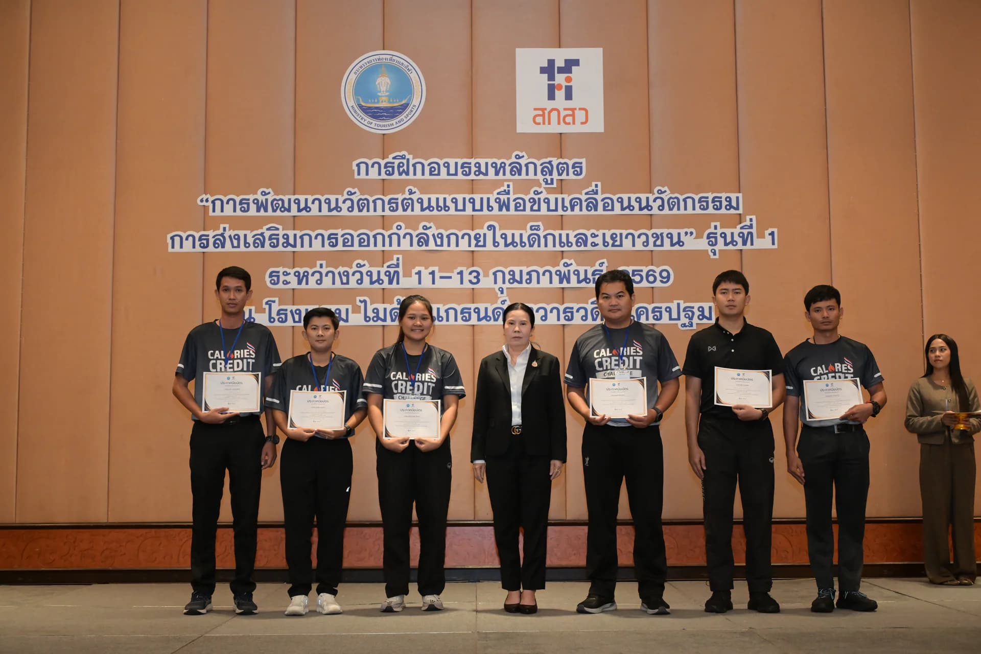 รูปภาพแกลเลอรี