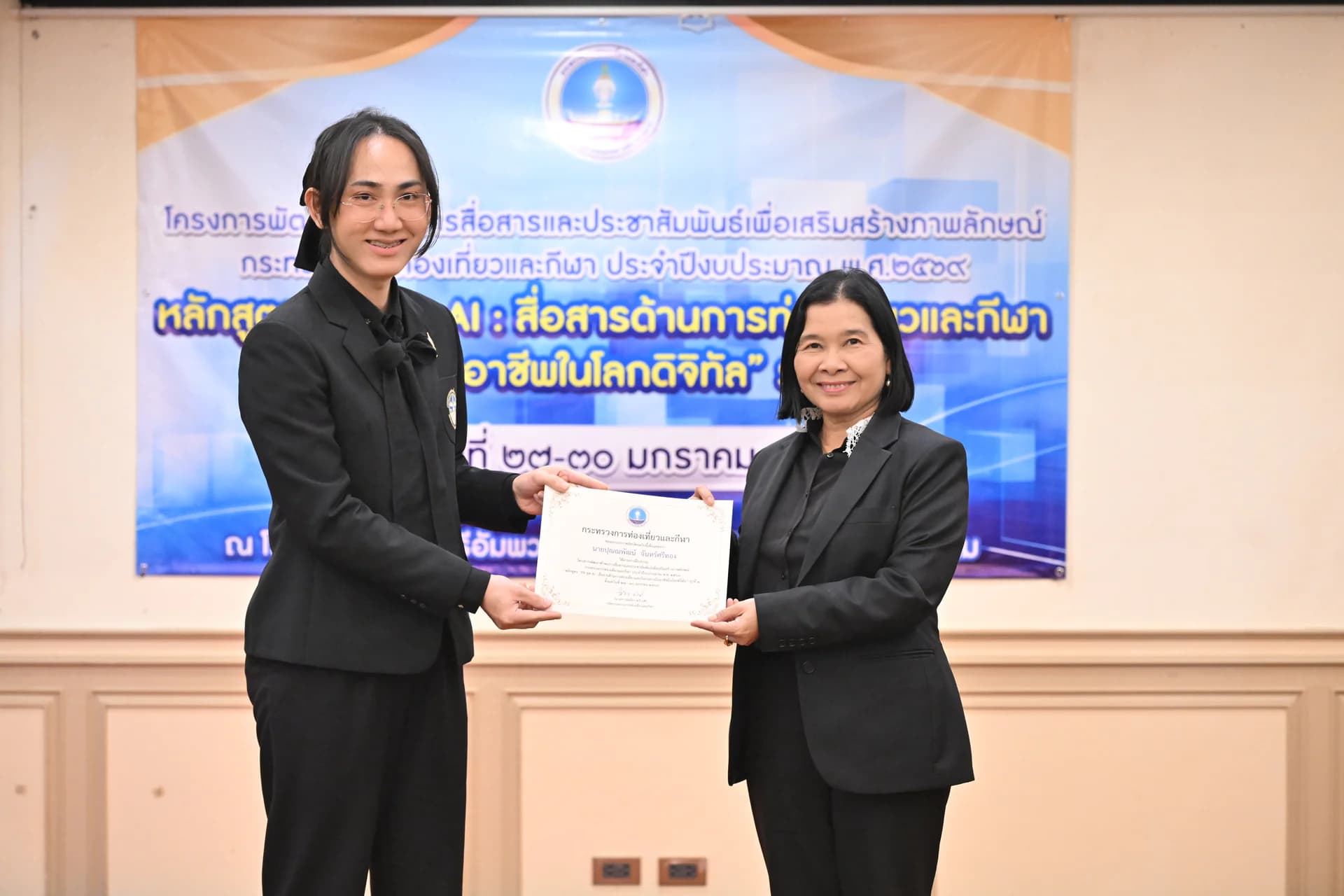 รูปภาพแกลเลอรี