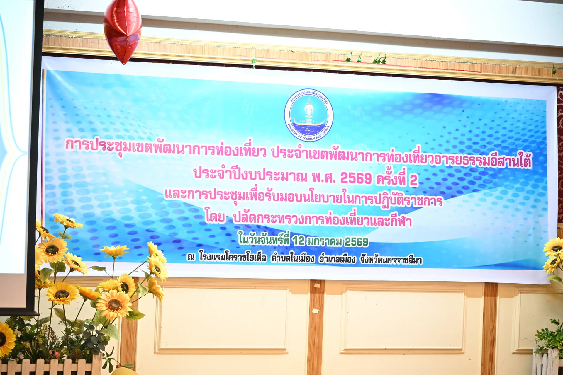 รูปภาพแกลเลอรี