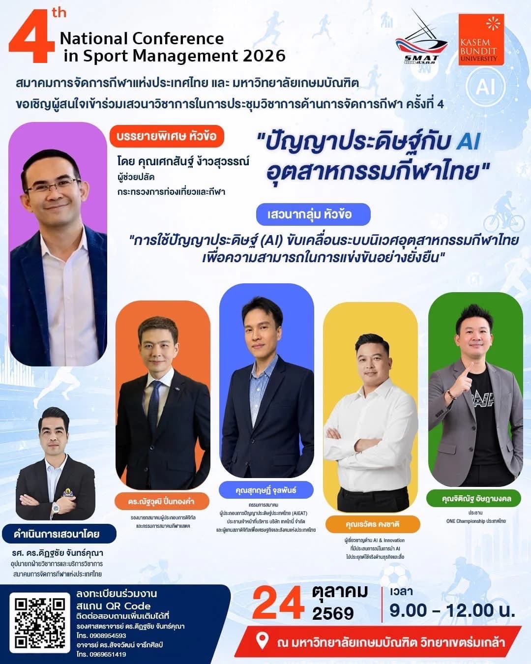 รูปภาพแกลเลอรี