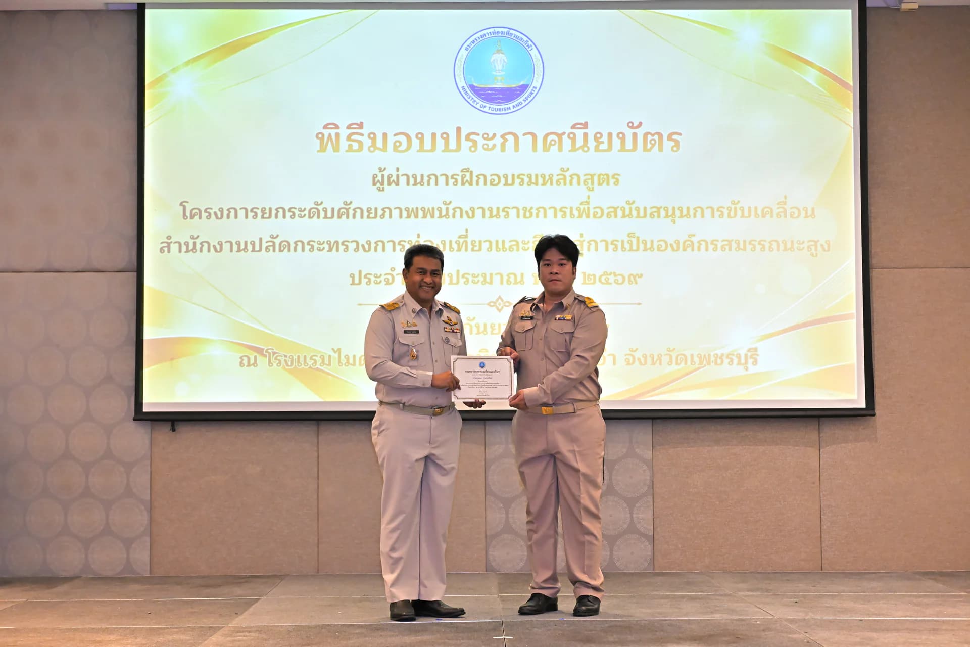 รูปภาพแกลเลอรี