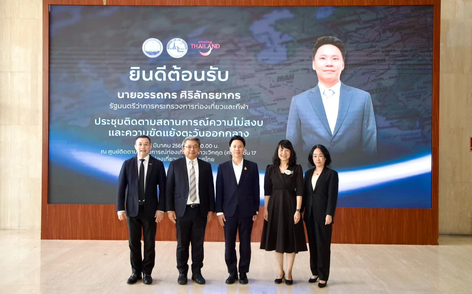 “รมว.อรรถกร” เกาะติดสถานการณ์ตะวันออกกลาง ประชุมผู้บริหาร ททท. วางมาตรการเชิงรุก รับมือผลกระทบน่านฟ้าปิด รักษาเสถียรภาพท่องเที่ยวไทย