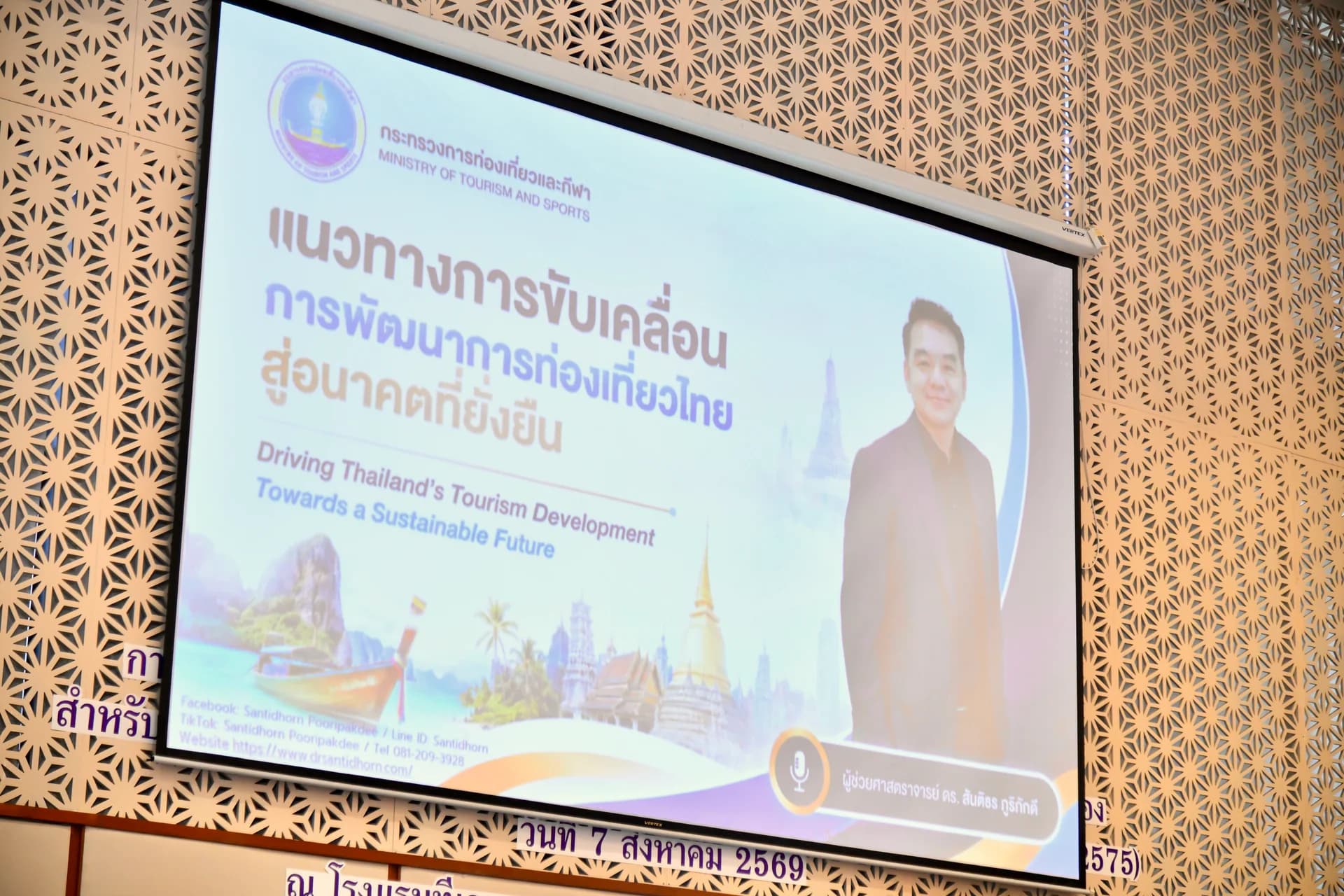 รูปภาพแกลเลอรี
