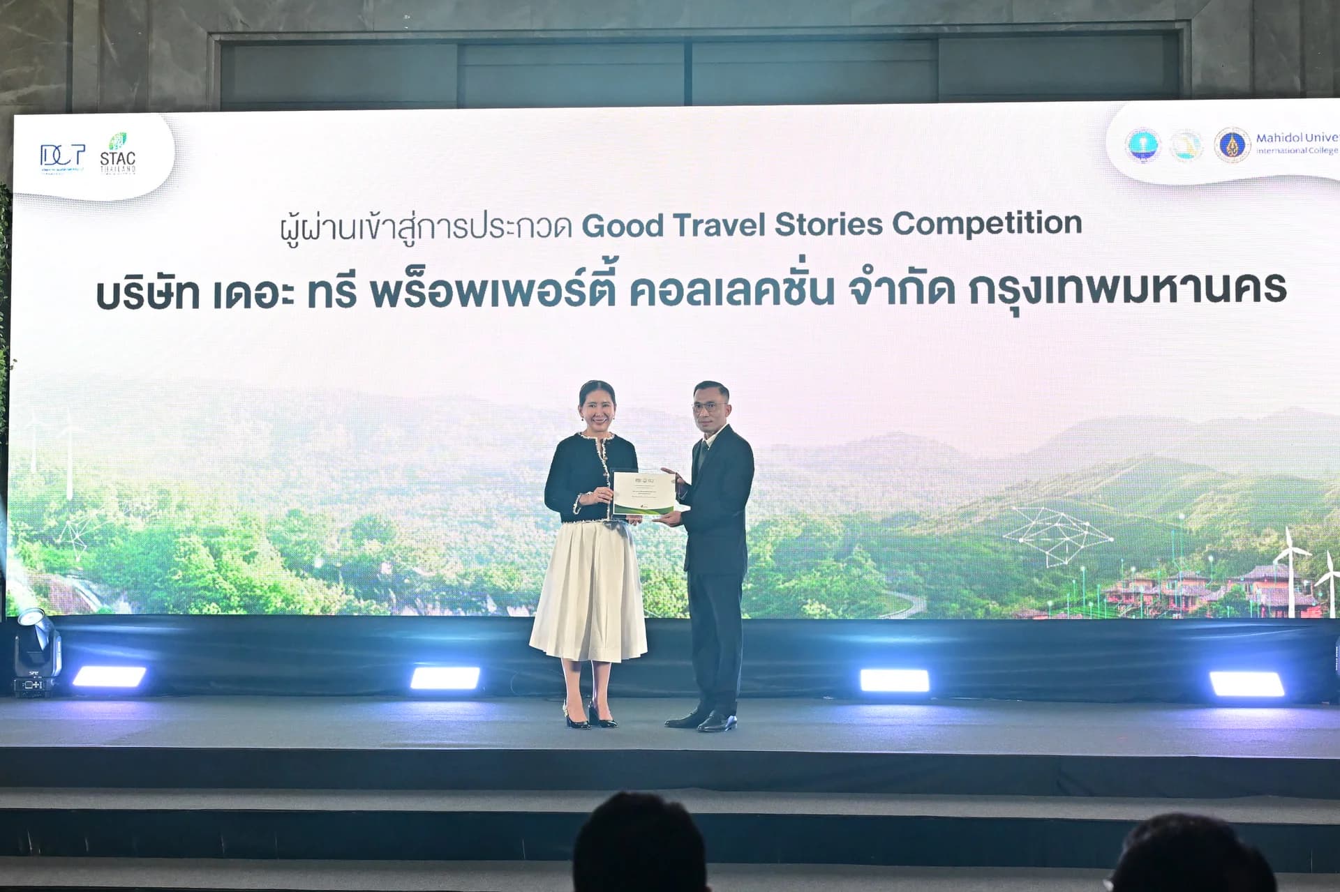 รูปภาพแกลเลอรี