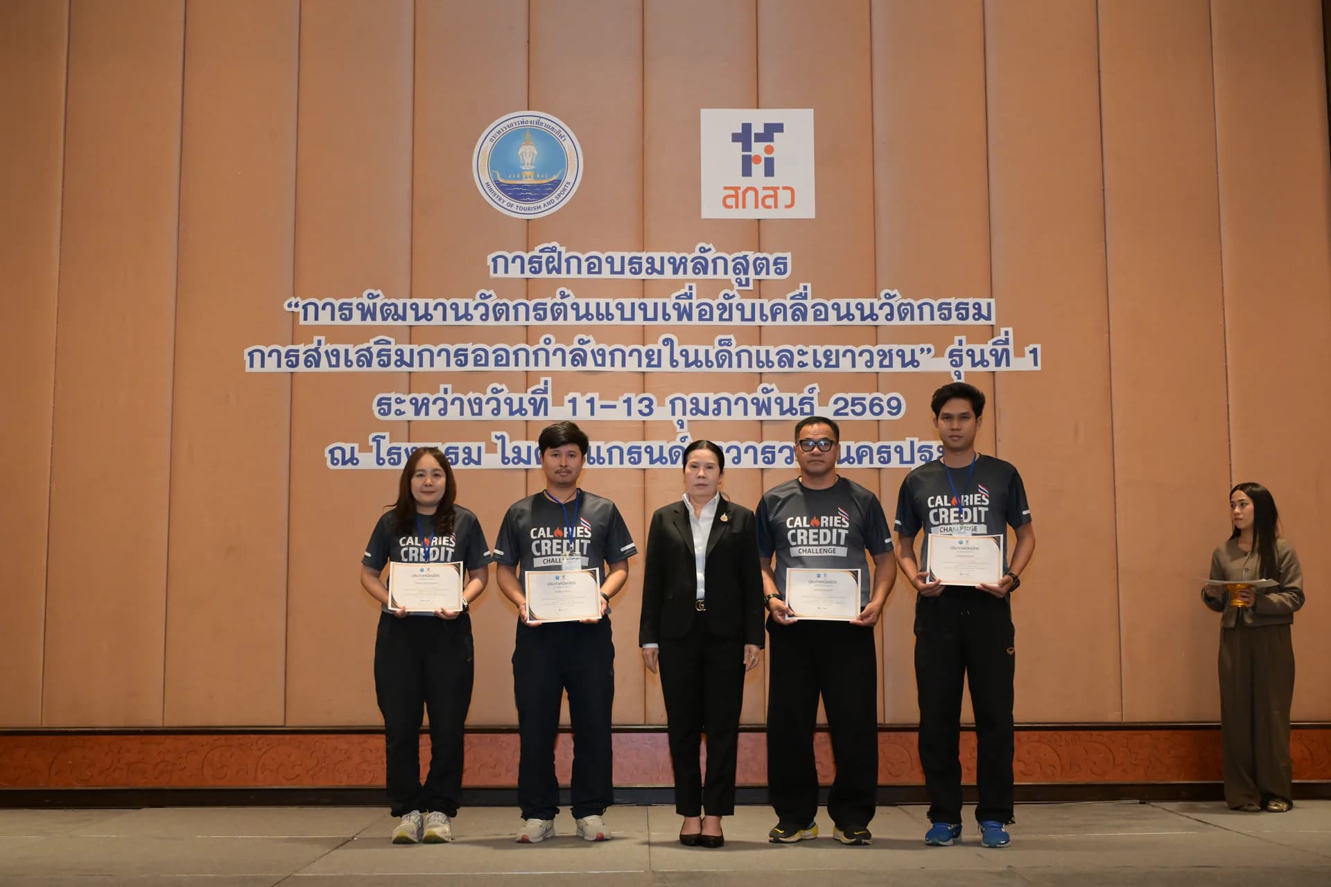 รูปภาพแกลเลอรี