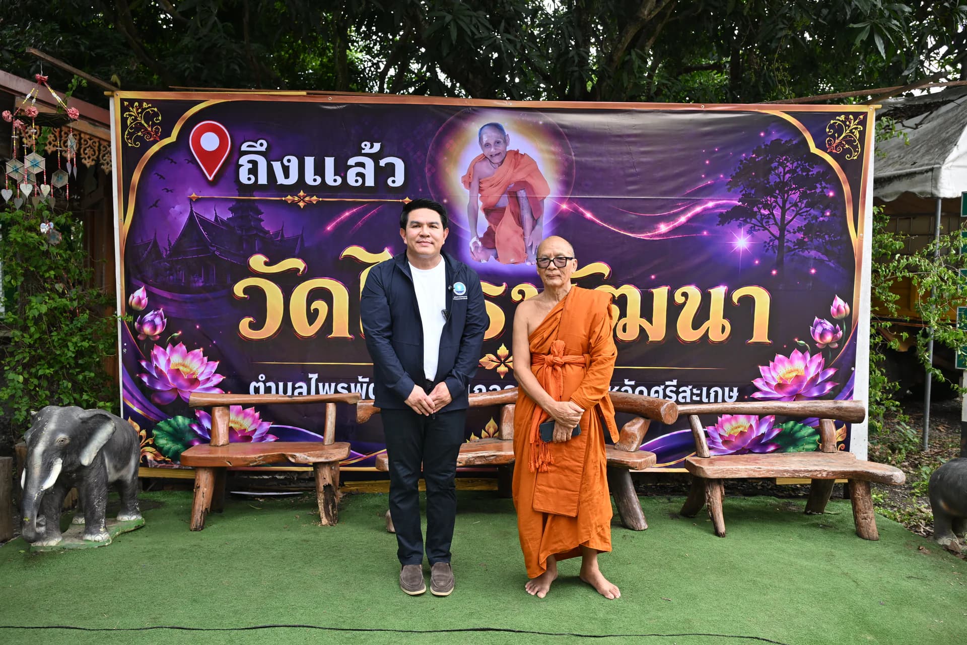 รูปภาพแกลเลอรี