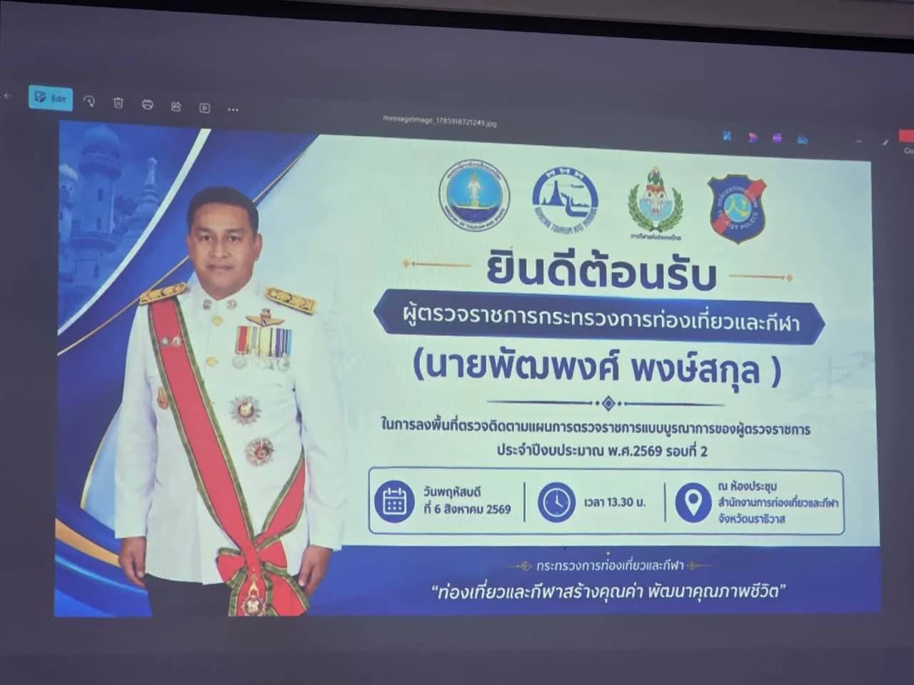 รูปภาพแกลเลอรี