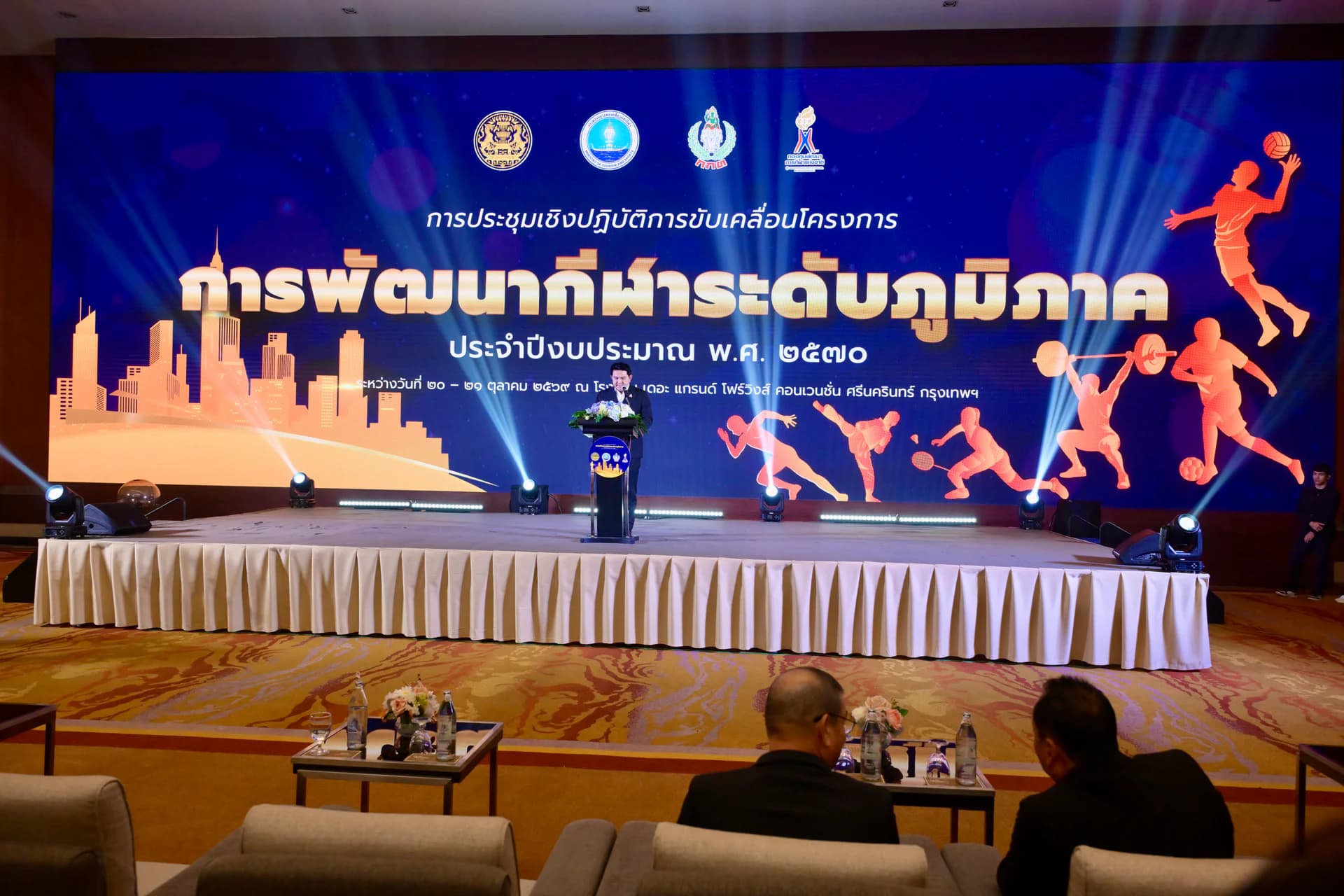 รูปภาพแกลเลอรี