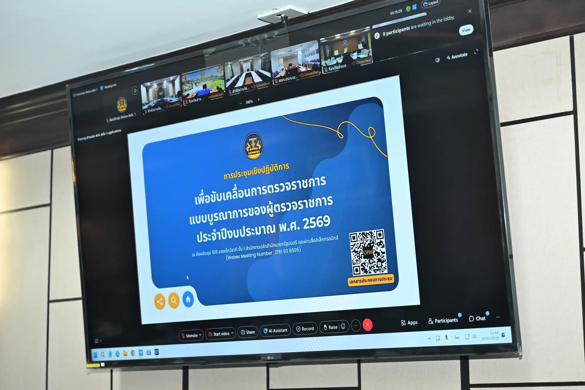 รูปภาพแกลเลอรี