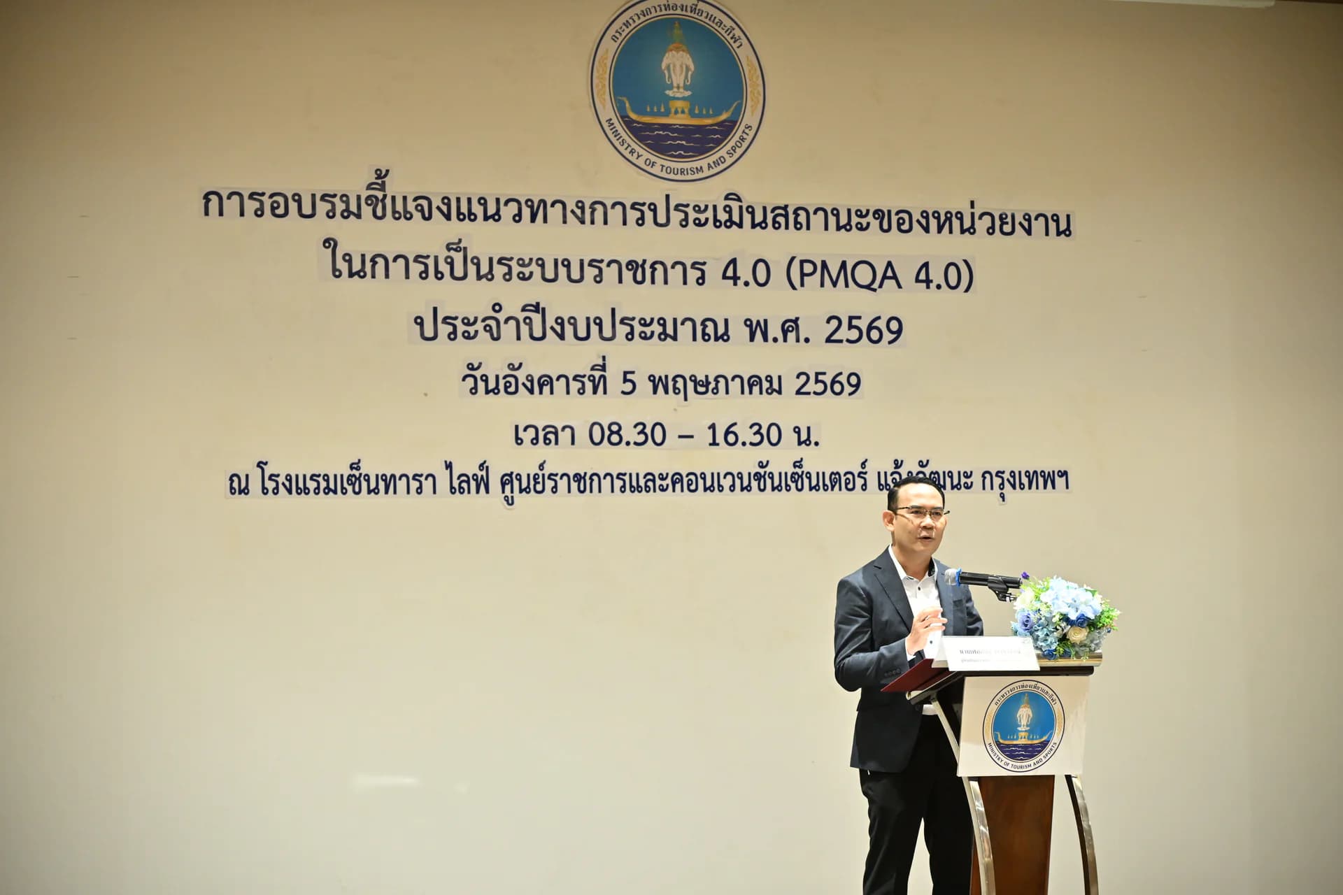 รูปภาพแกลเลอรี