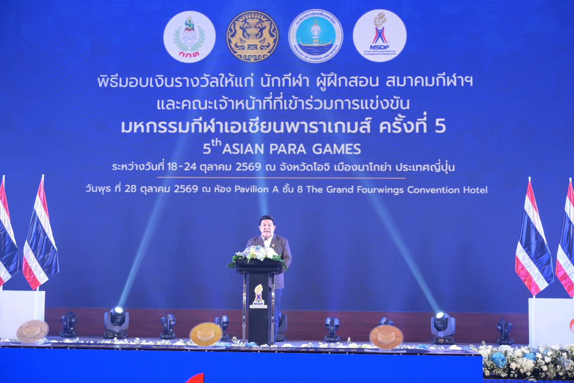 รูปภาพแกลเลอรี