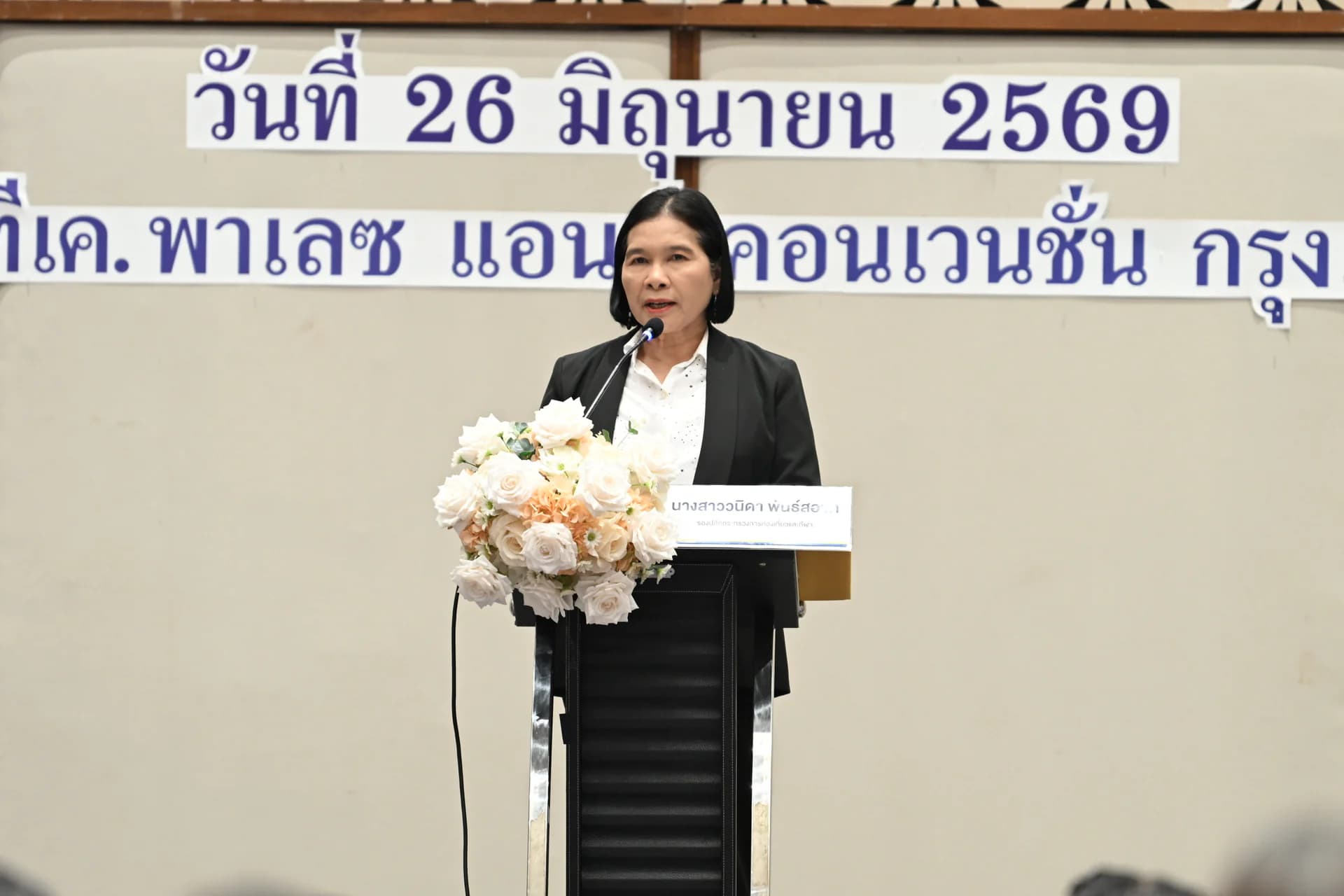 รูปภาพแกลเลอรี