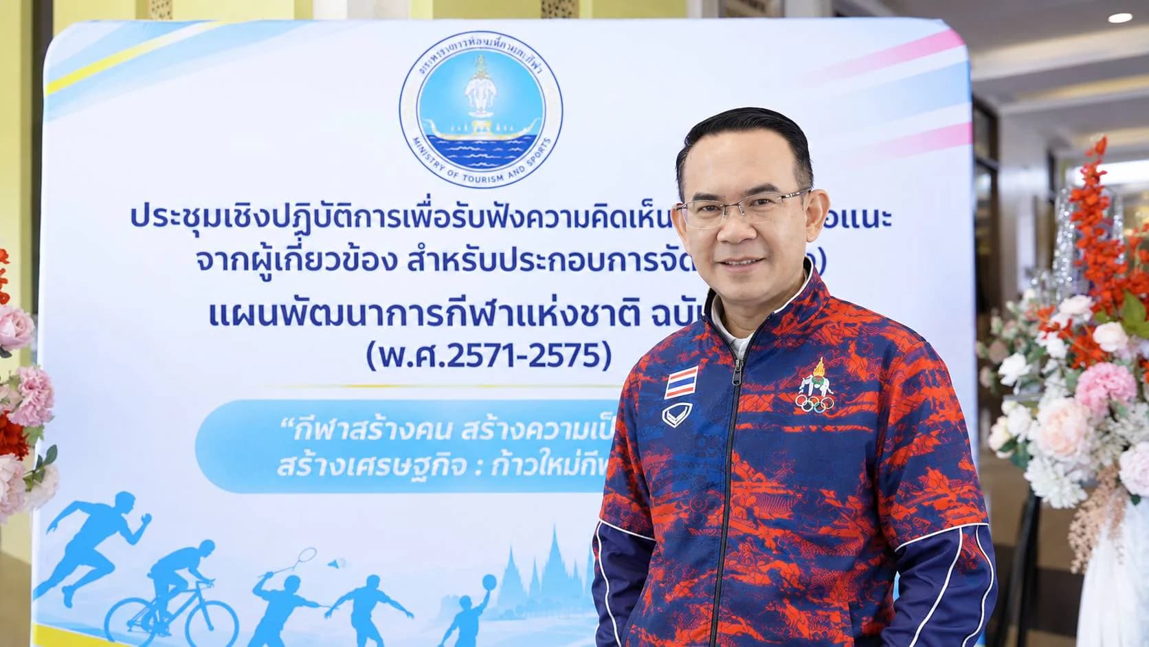 รูปภาพแกลเลอรี