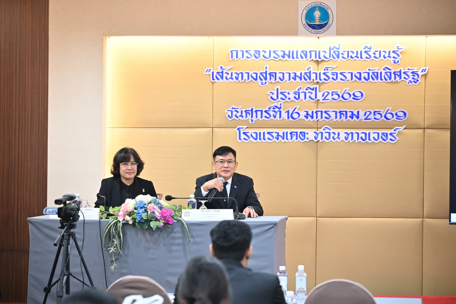รูปภาพแกลเลอรี
