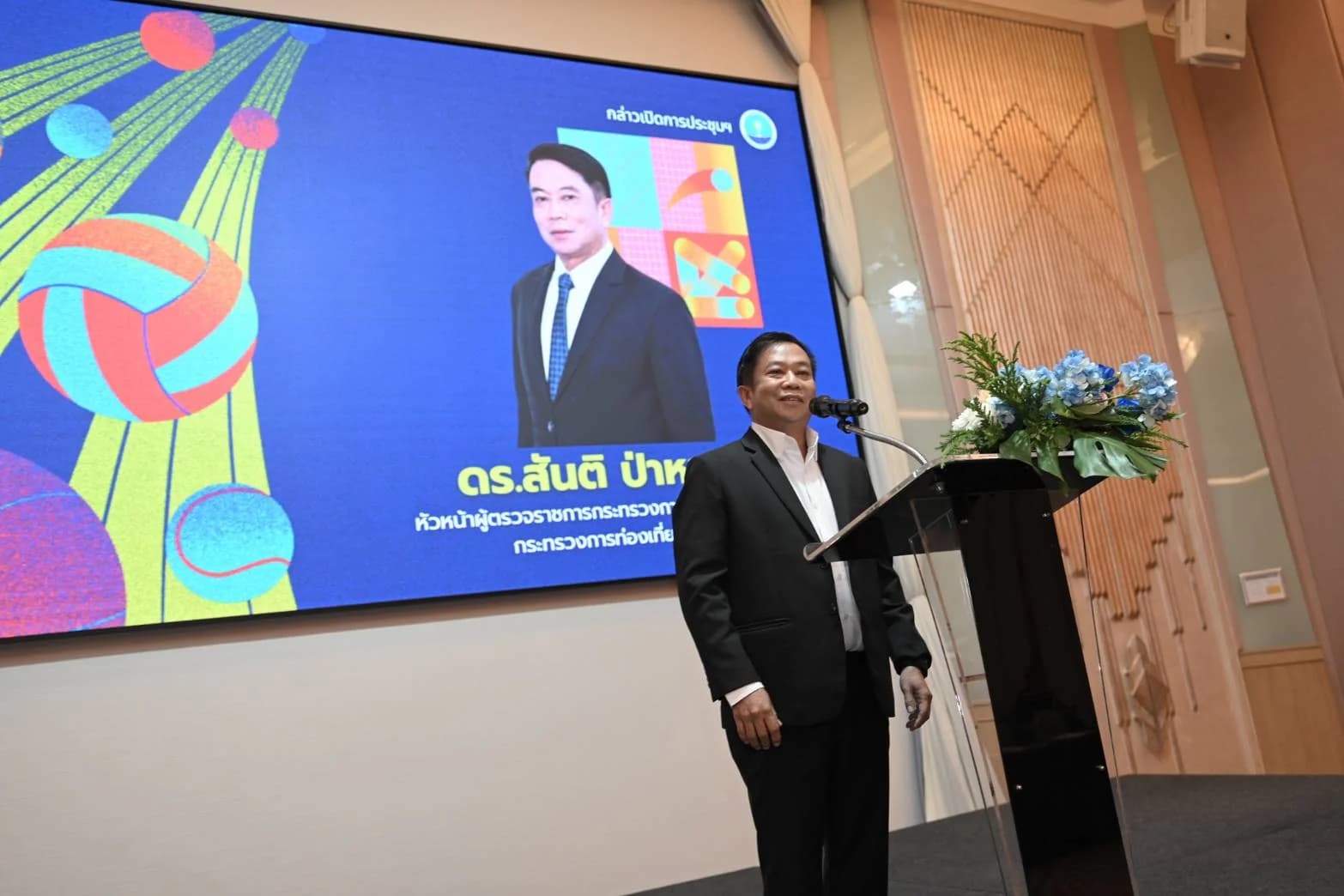 รูปภาพแกลเลอรี