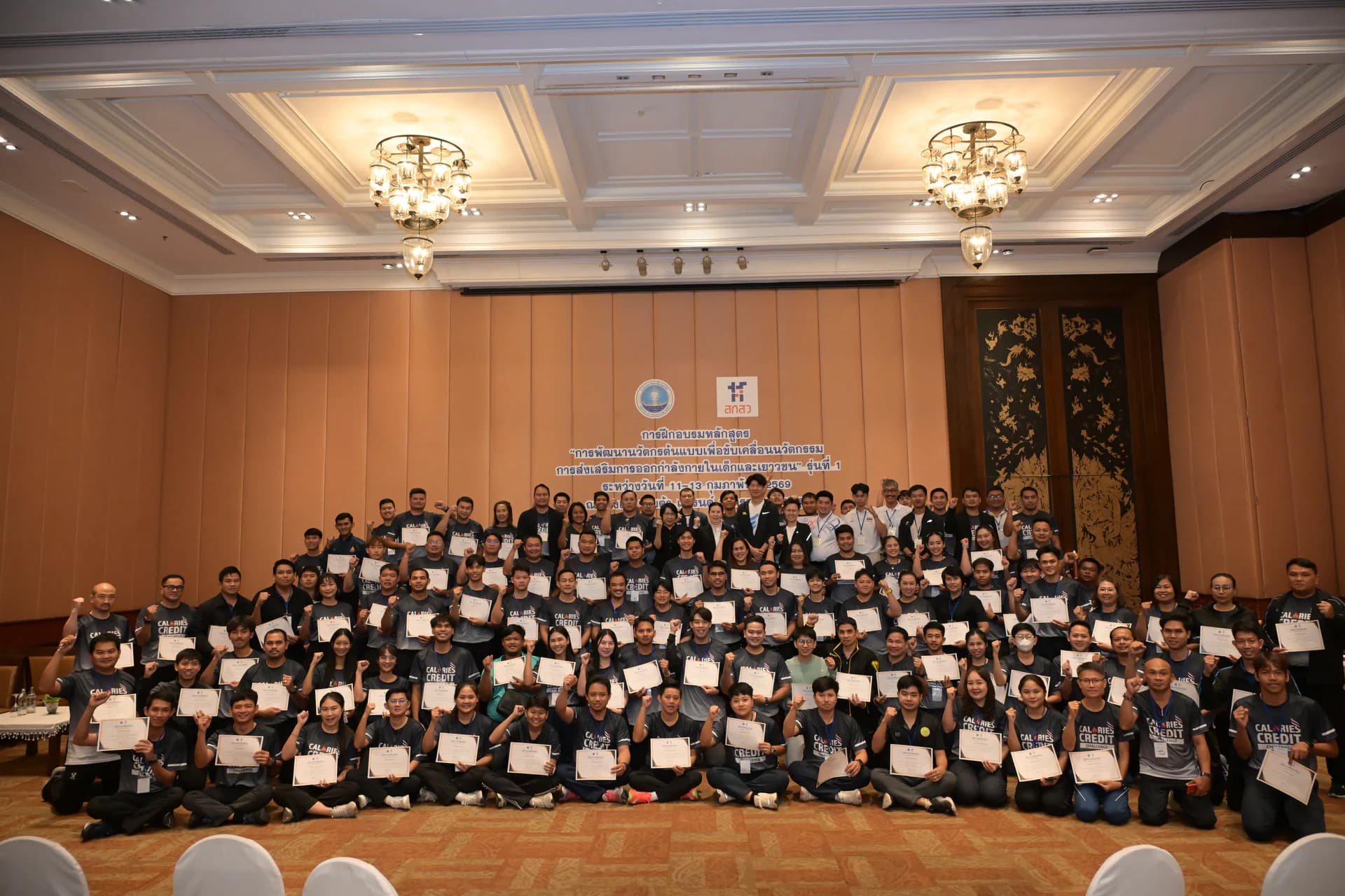รูปภาพแกลเลอรี
