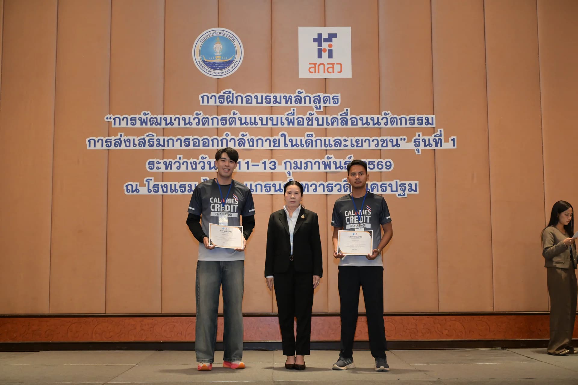 รูปภาพแกลเลอรี